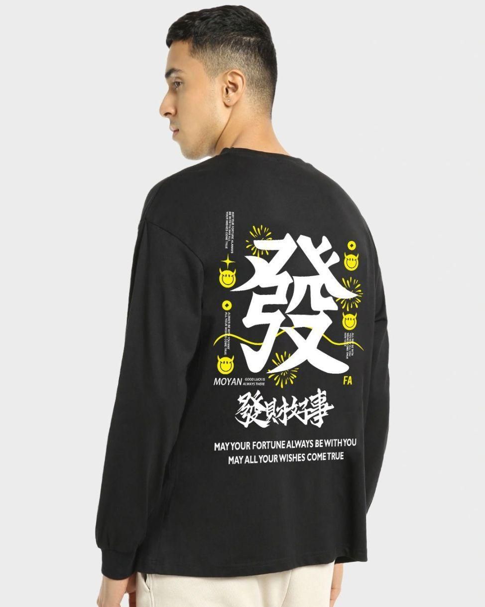 Men's Cotton Blend Black Oversized Graphic Print Full Sleeve T-Shirt Roposo Clout