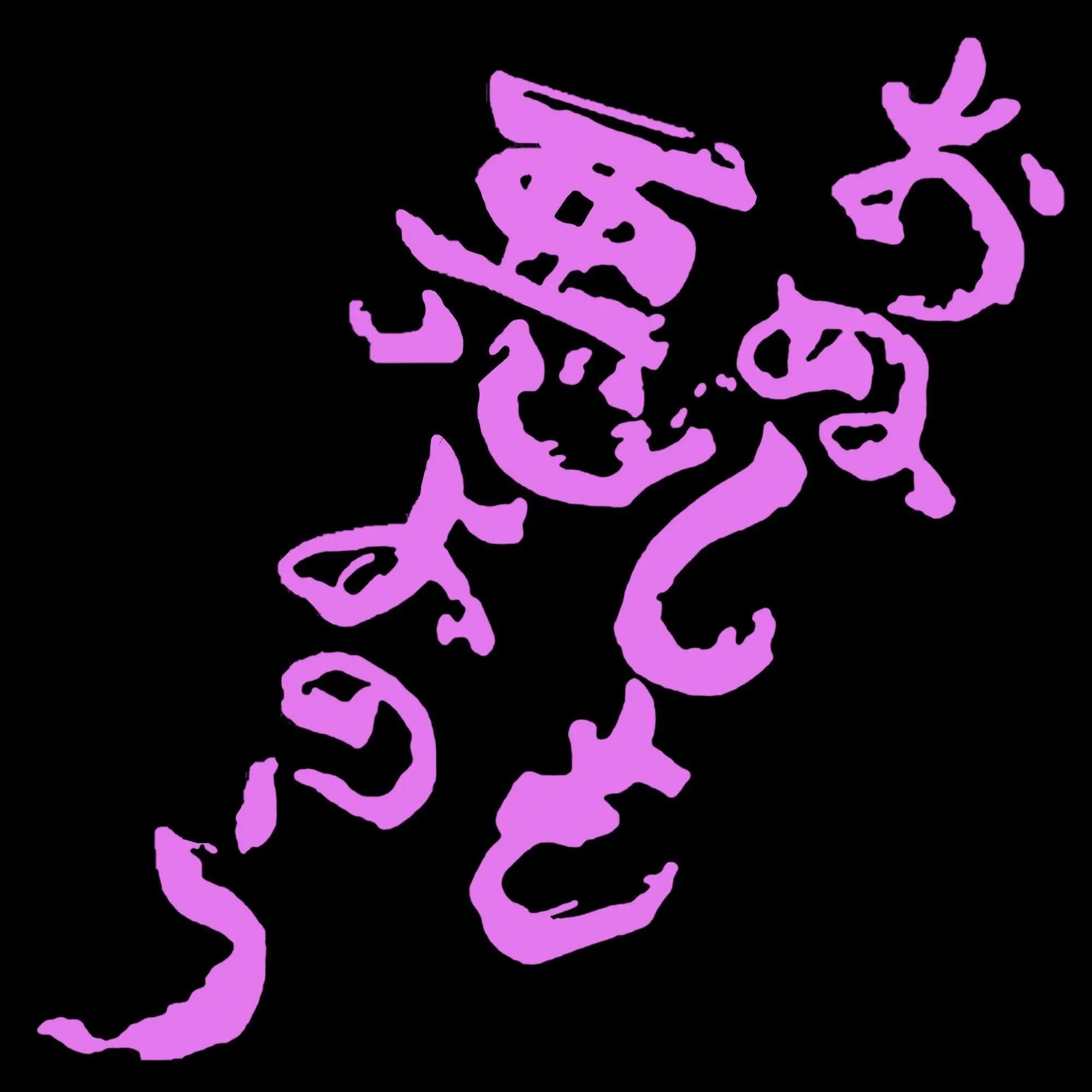 Rigo Cotton Jersey Printed Half Sleeves Mens Round Neck T-Shirt (Plus Size) - shoponez.com